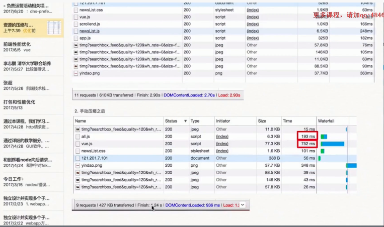 image-20211201105304024