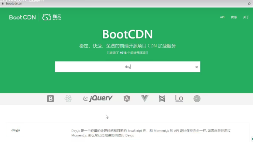 image-20220825121434399