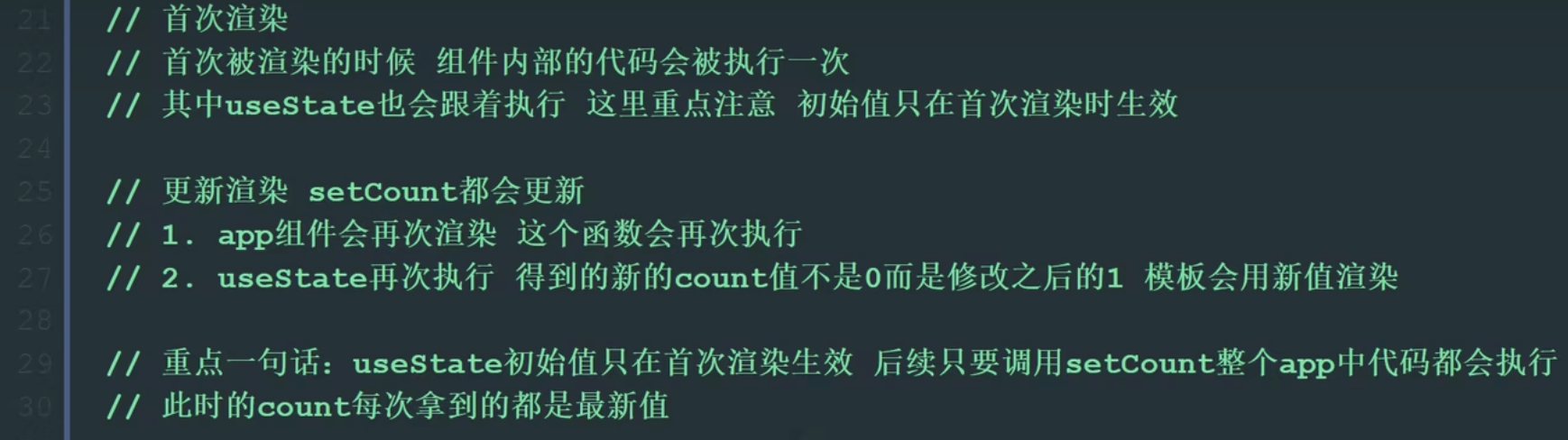 image-20230329185514560