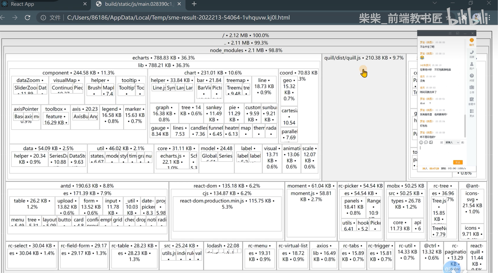 image-20230402225930811