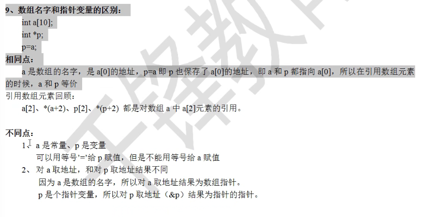 image-20230720184425365