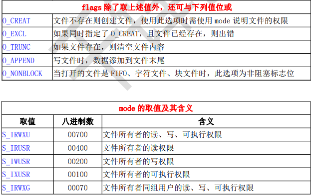 image-20230804163030385