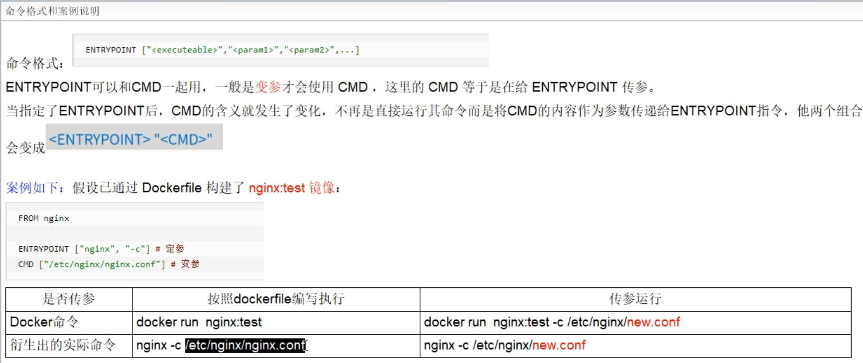 image-20230908152525997