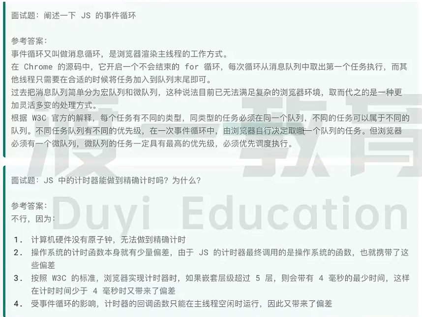 image-20231003013059751