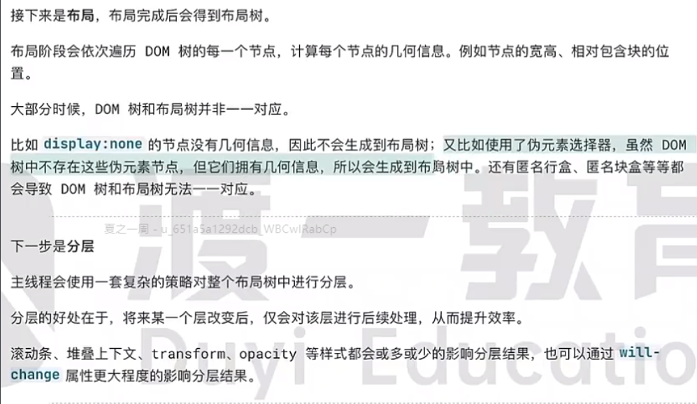 image-20231004120905347