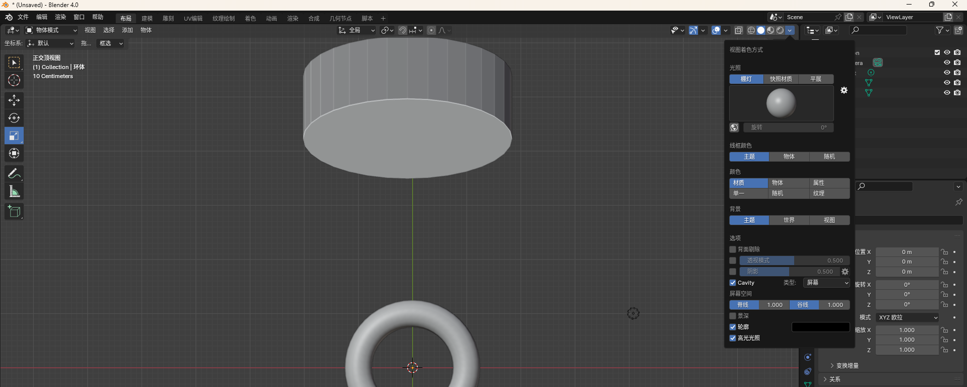 image-20240117214154229