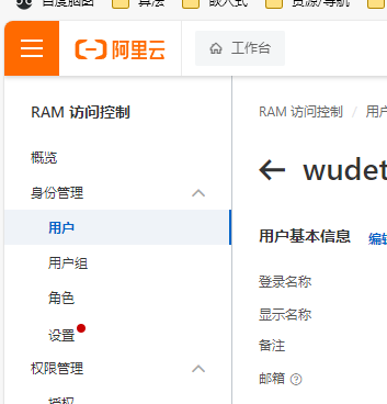 image-20240130001049076