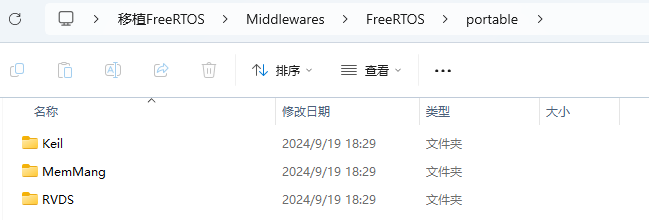 image-20240919183127488